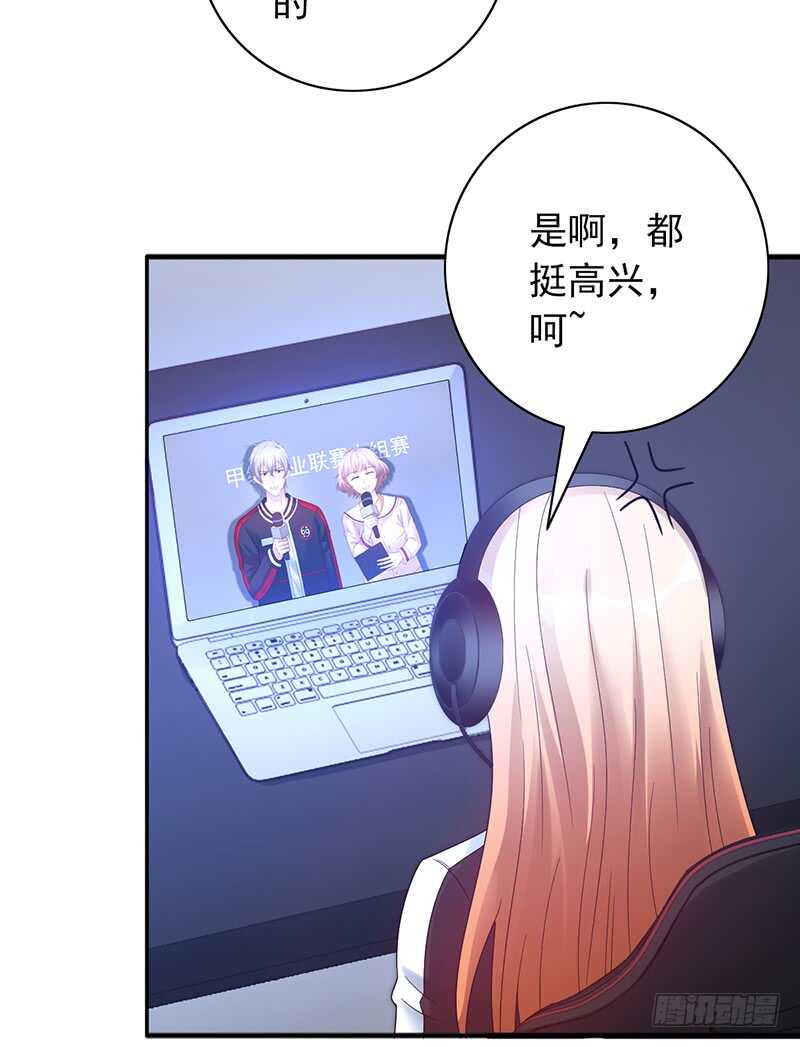 第157话：青梅醋-第157话
