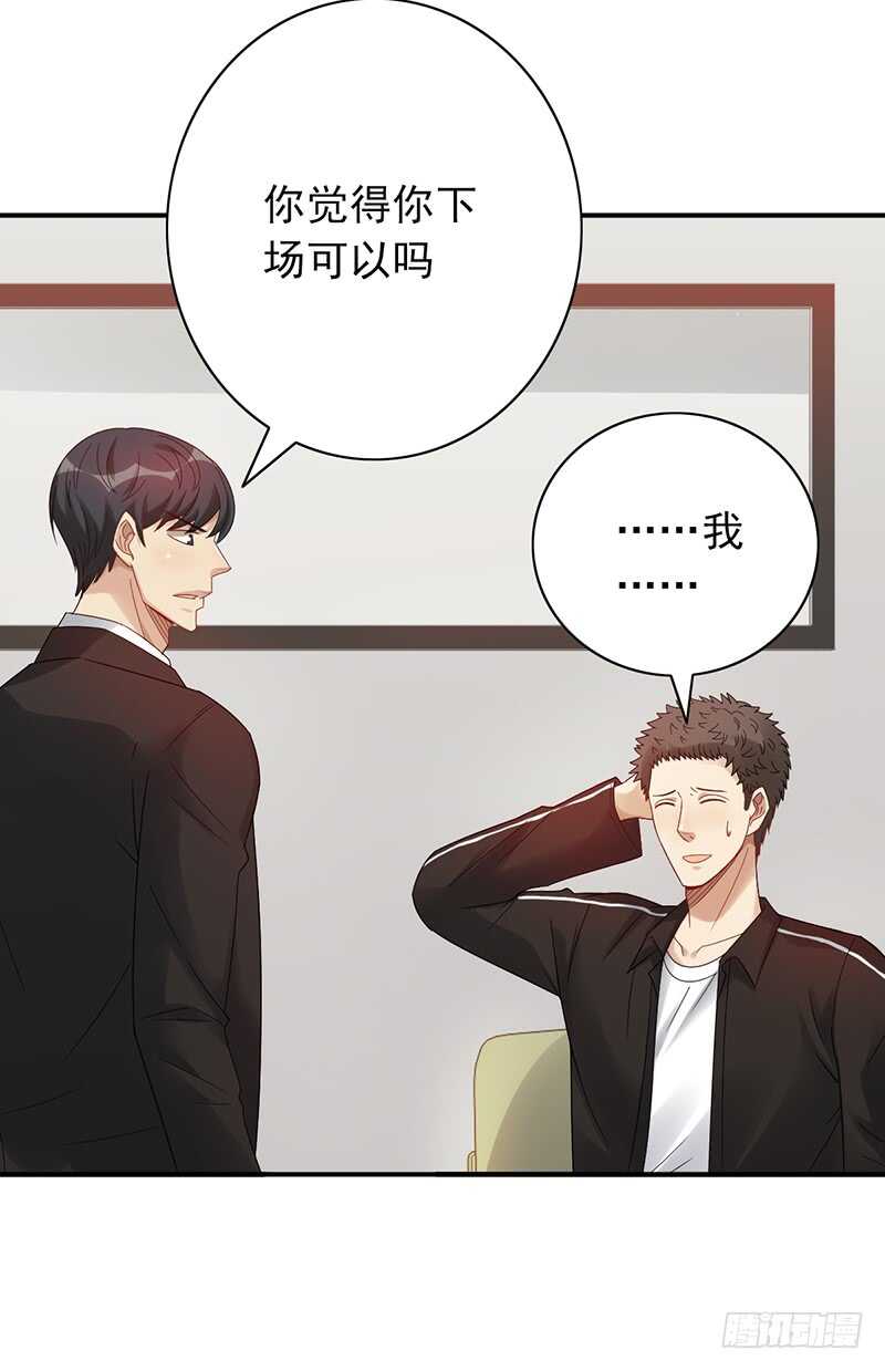 第157话：青梅醋-第157话