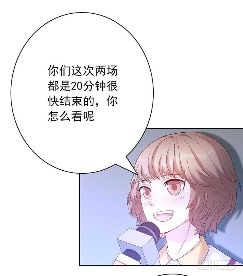 第157话：青梅醋-第157话