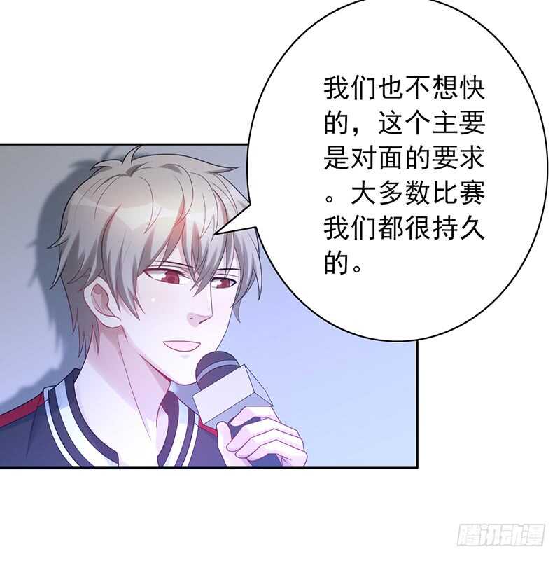 第157话：青梅醋-第157话