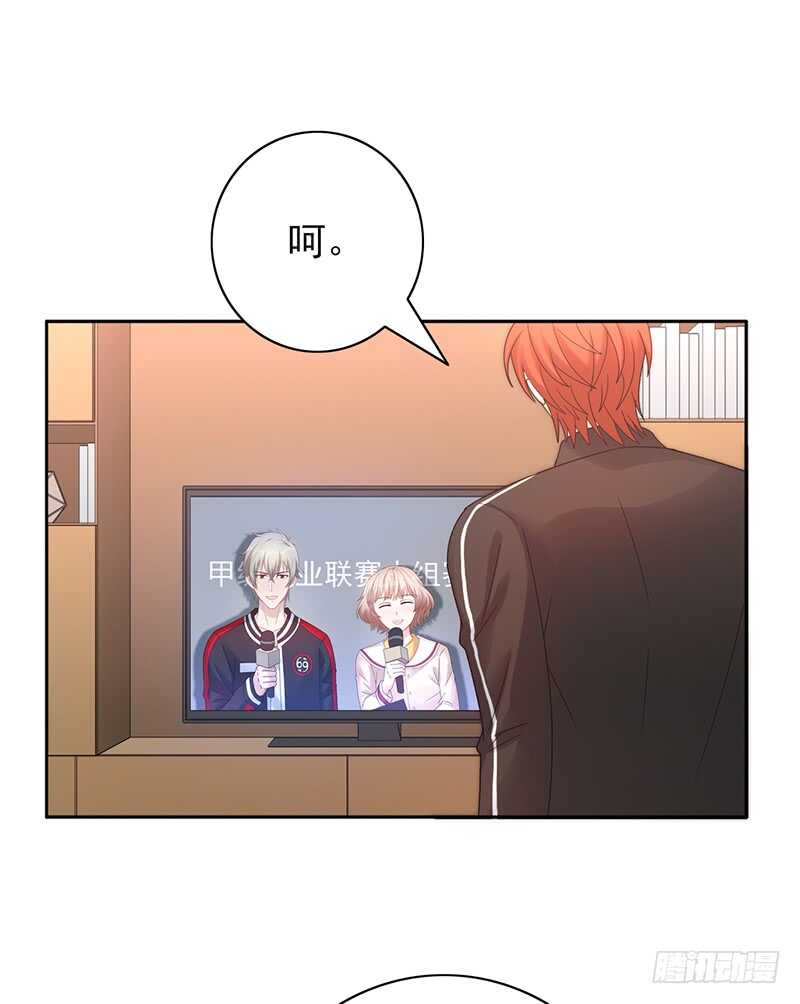 第157话：青梅醋-第157话