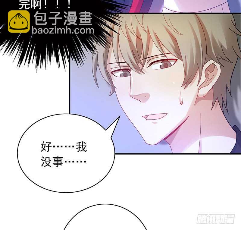 第157话：青梅醋-第157话