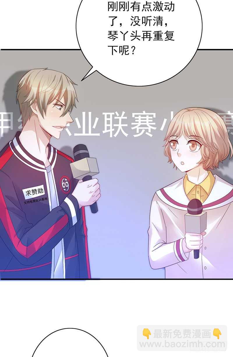 第157话：青梅醋-第157话
