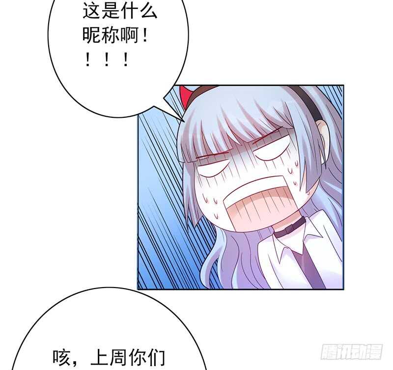 第157话：青梅醋-第157话
