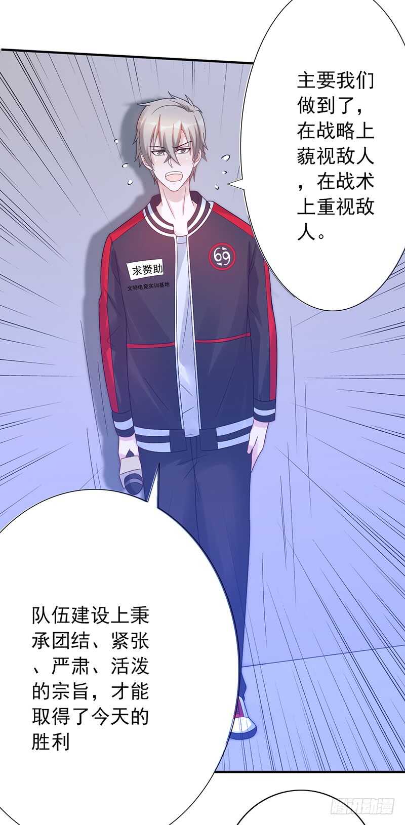 第157话：青梅醋-第157话