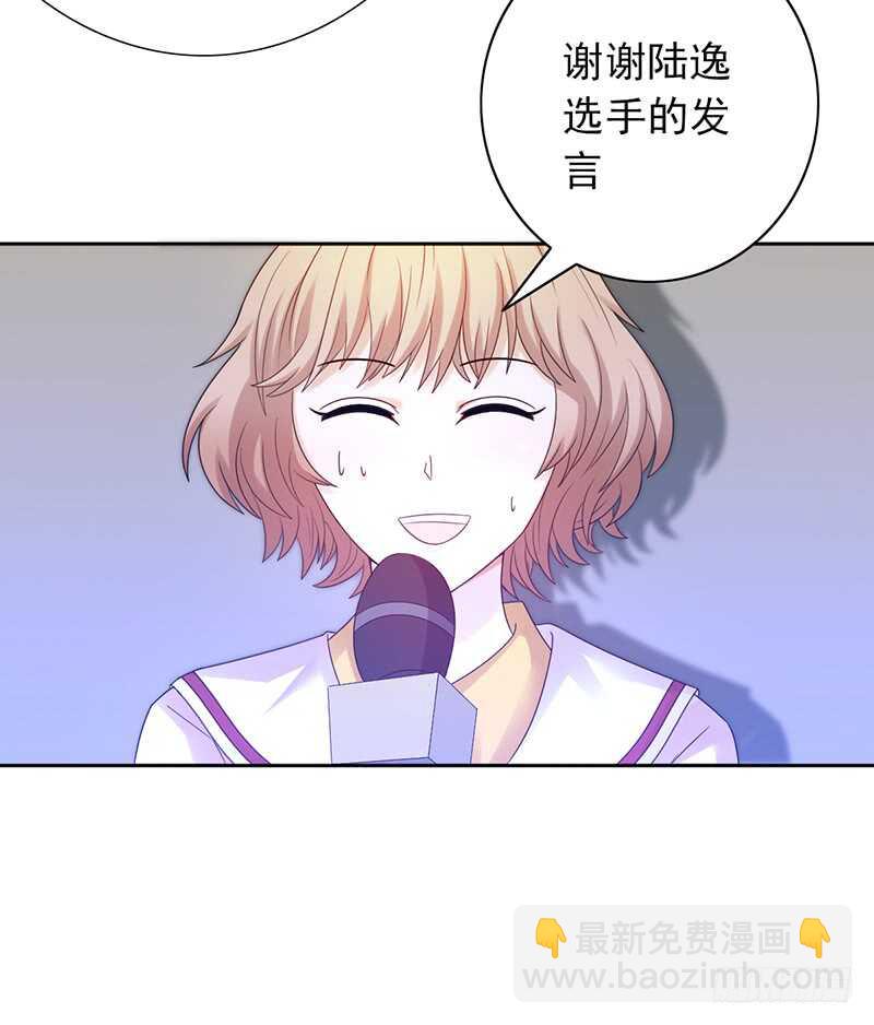 第157话：青梅醋-第157话