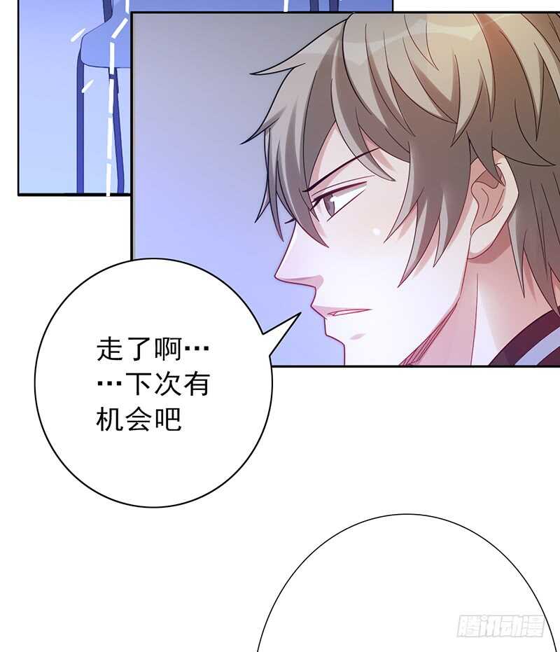 第157话：青梅醋-第157话