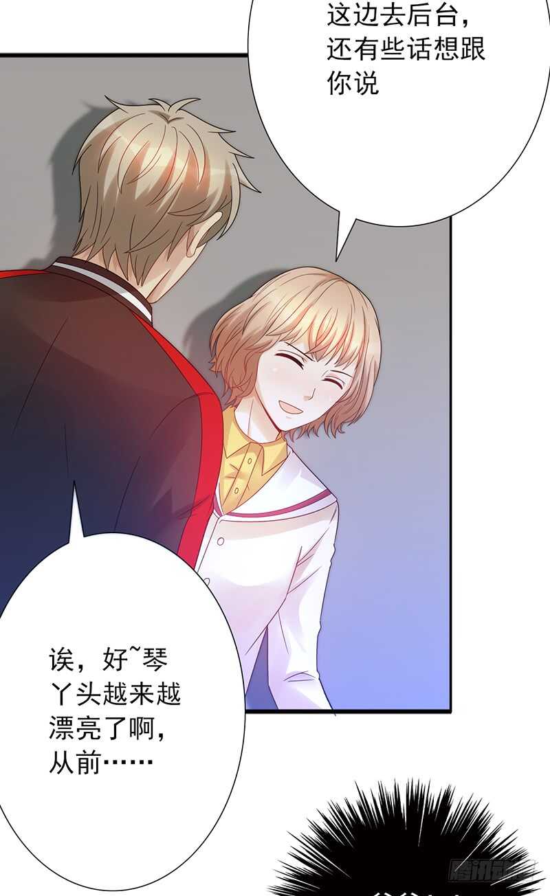 第157话：青梅醋-第157话