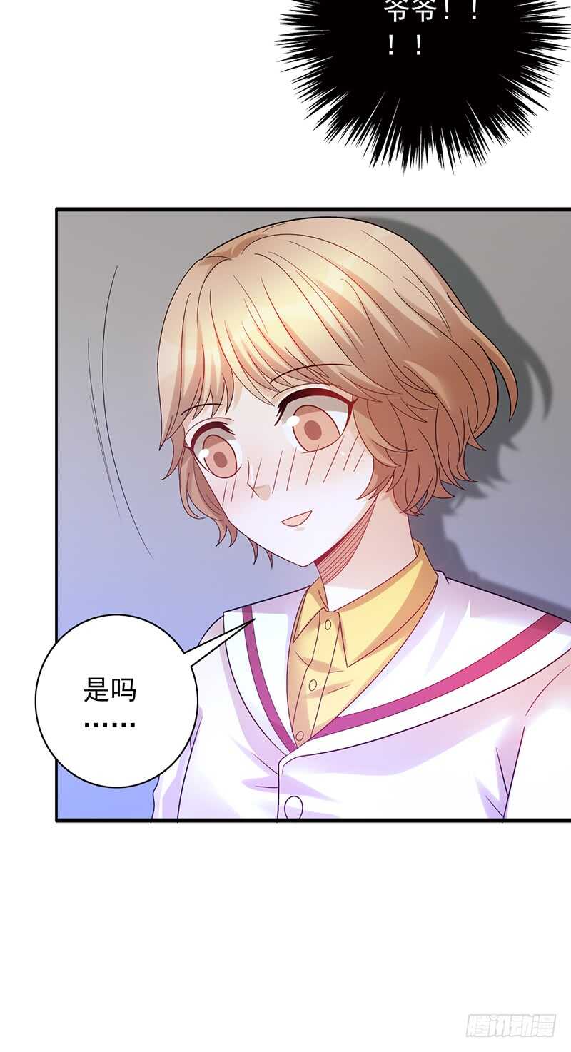第157话：青梅醋-第157话