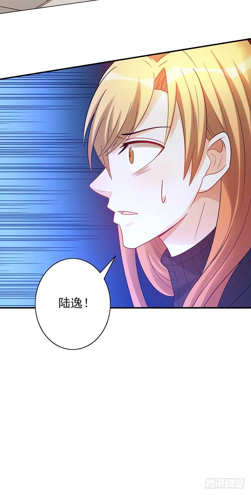 第157话：青梅醋-第157话