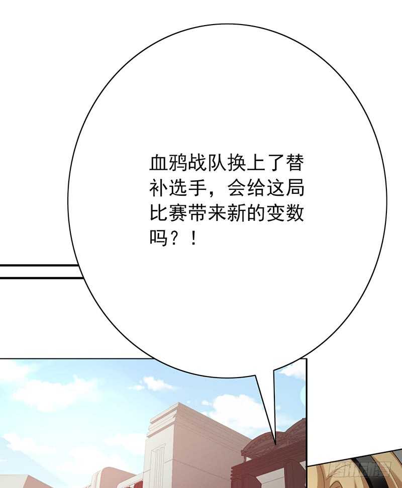 第157话：青梅醋-第157话