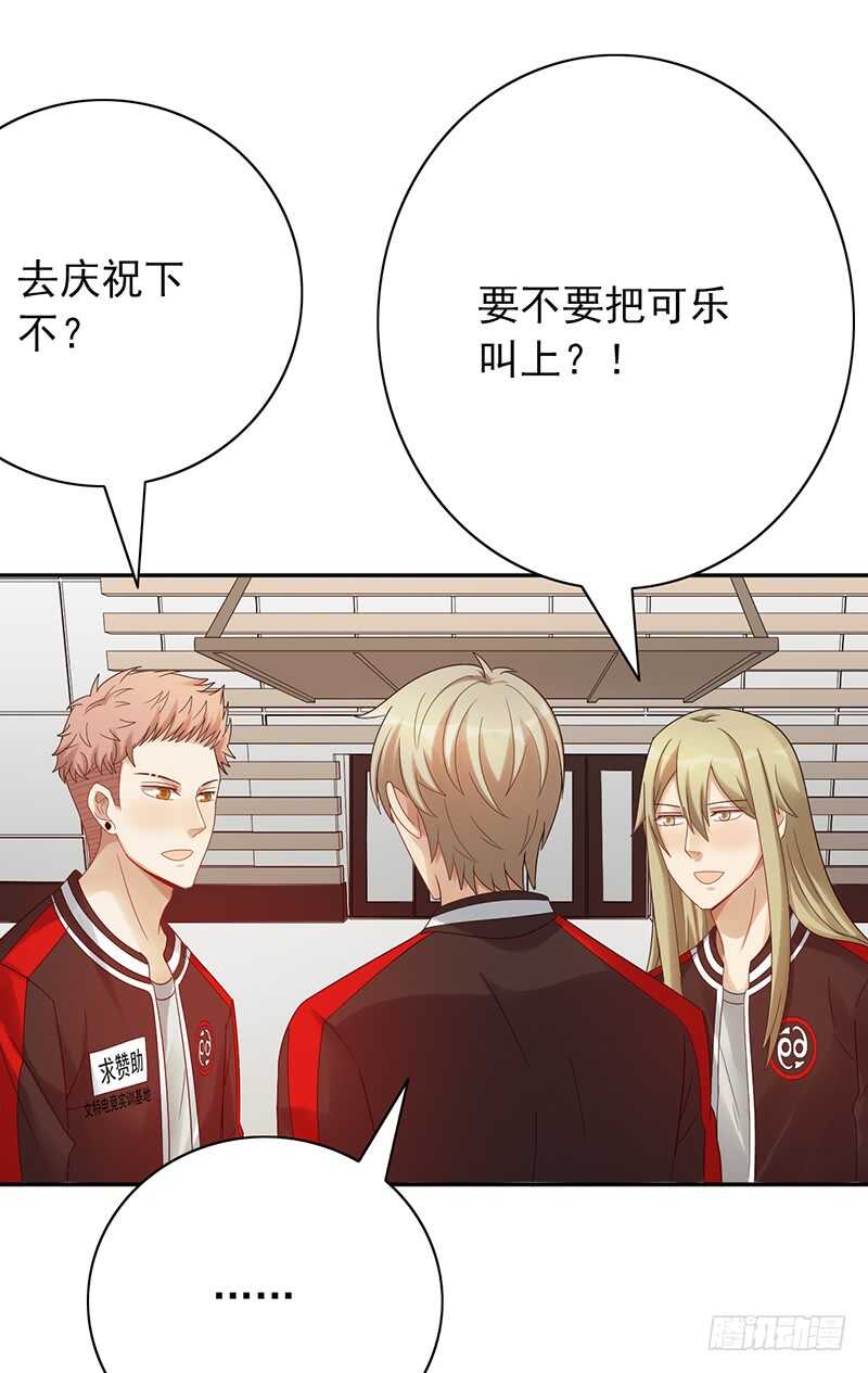 第159话：密谋-第159话
