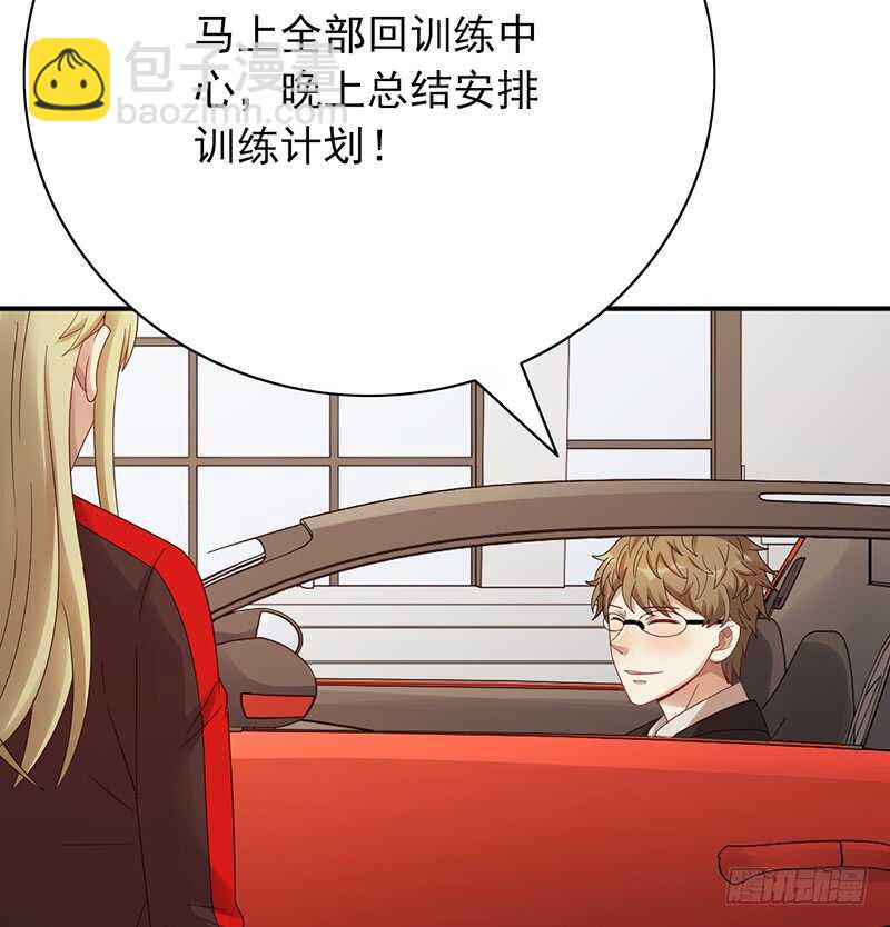 第159话：密谋-第159话