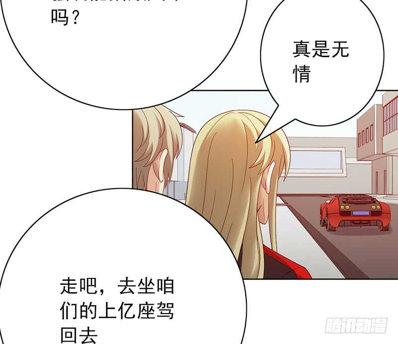 第159话：密谋-第159话