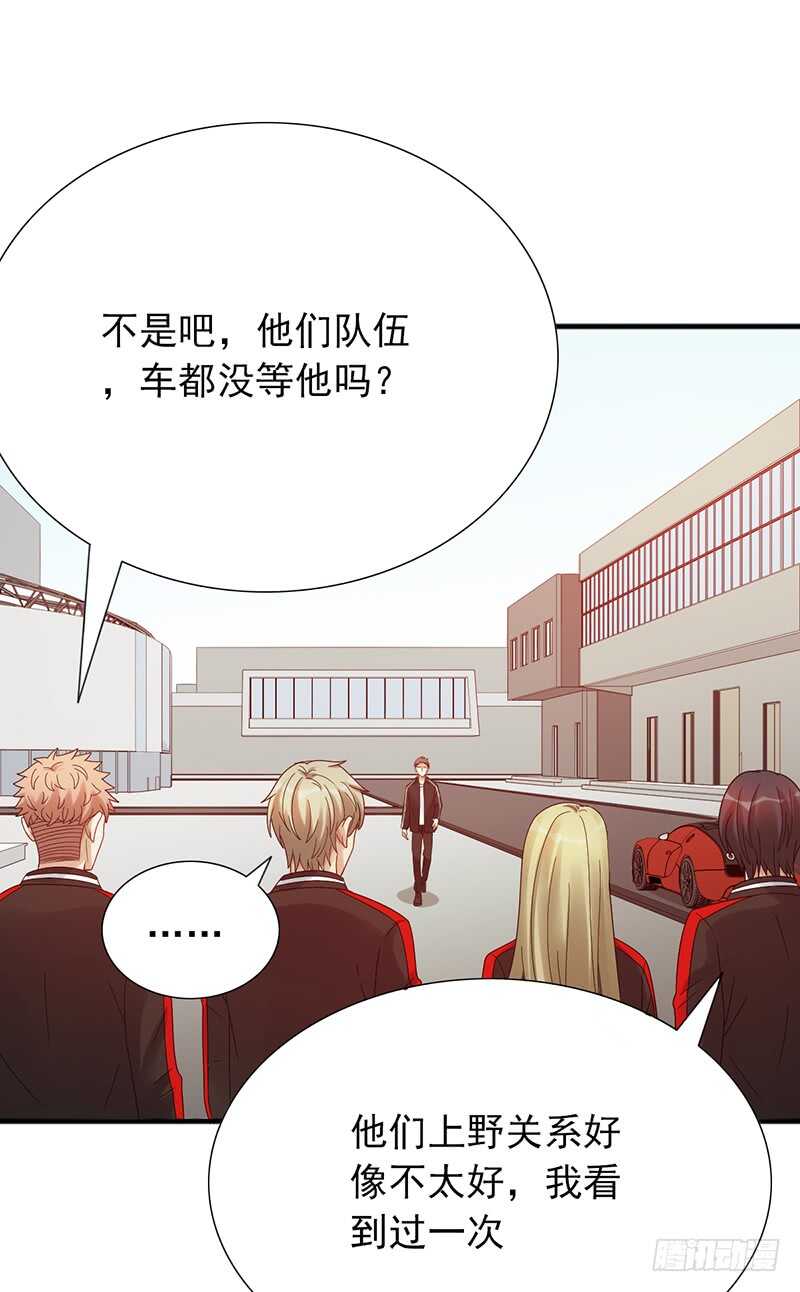 第159话：密谋-第159话