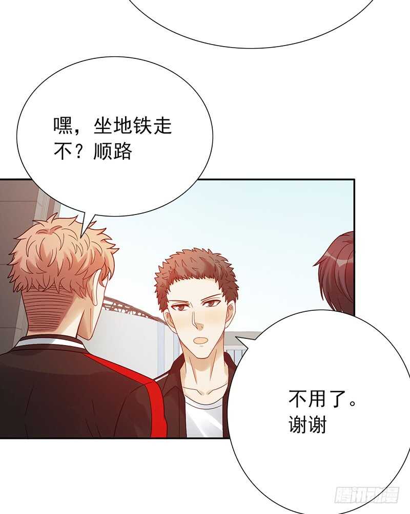 第159话：密谋-第159话