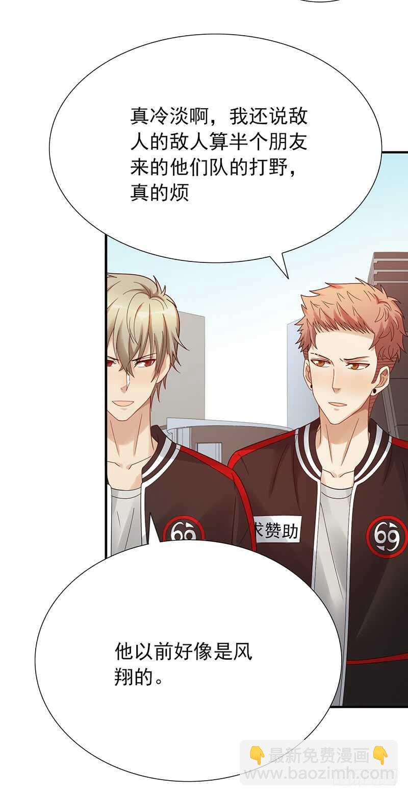 第159话：密谋-第159话