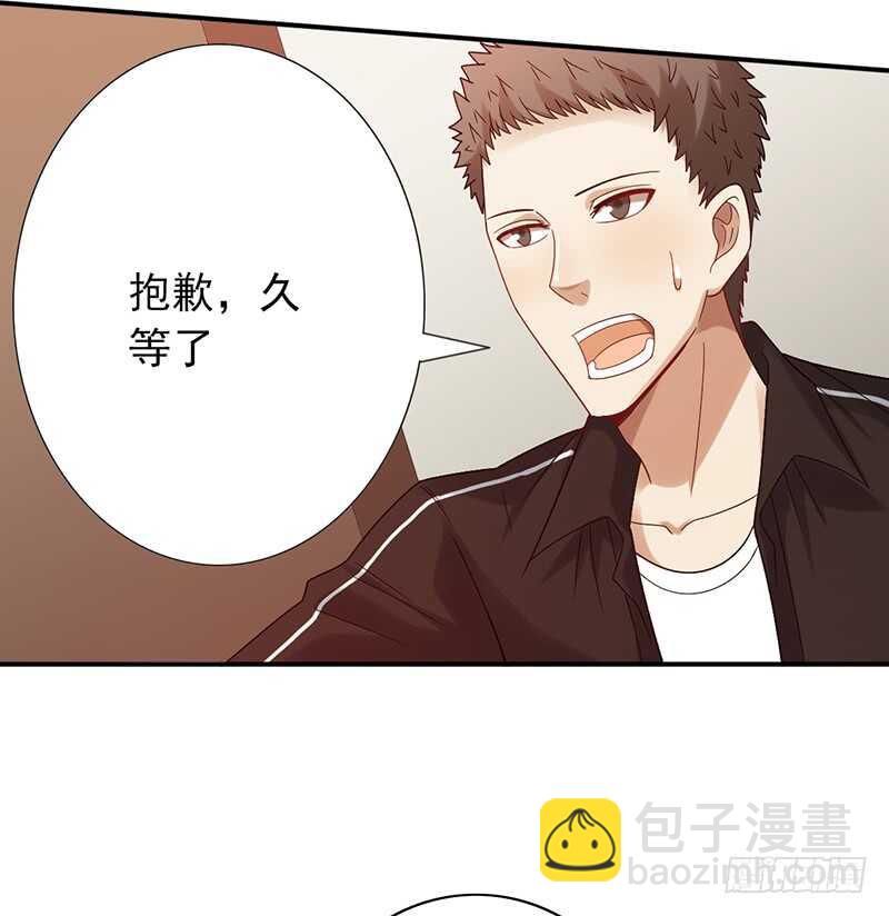 第159话：密谋-第159话