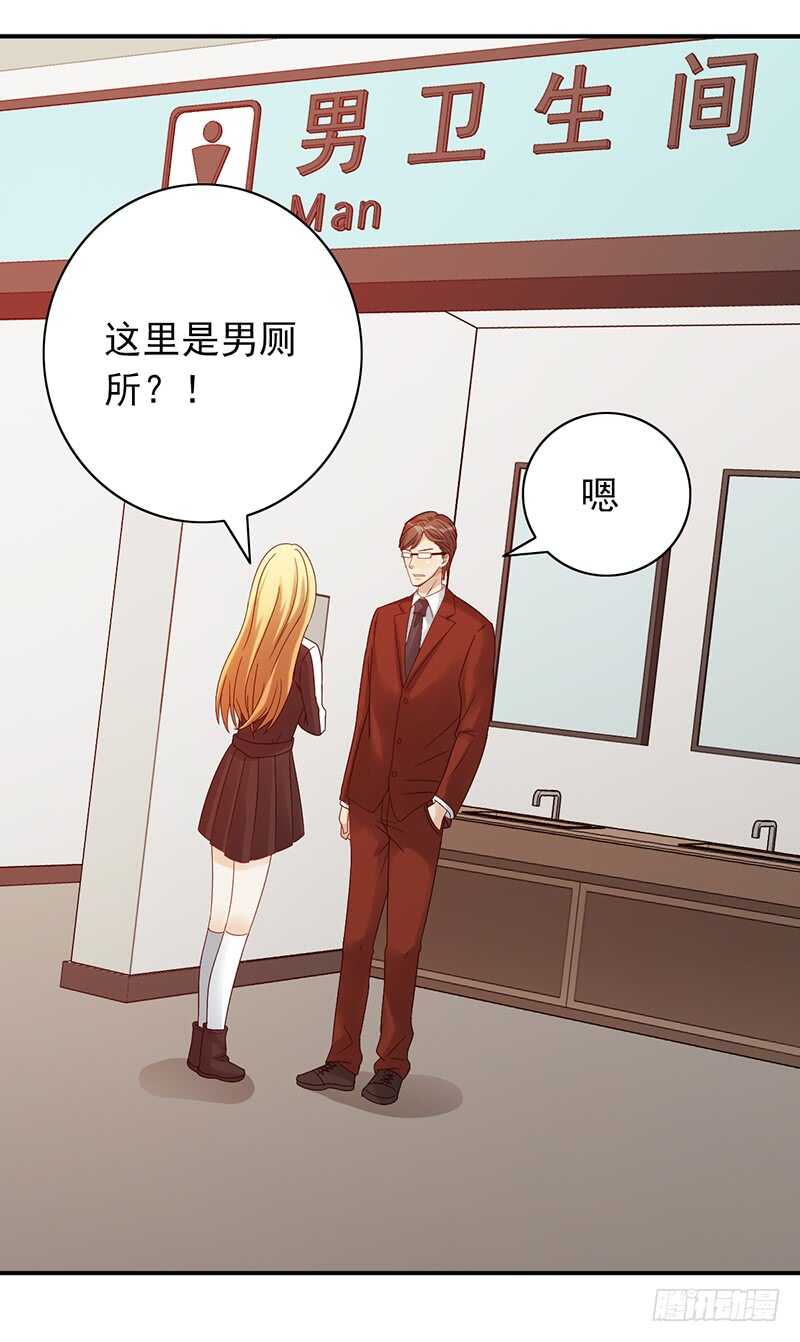 第159话：密谋-第159话