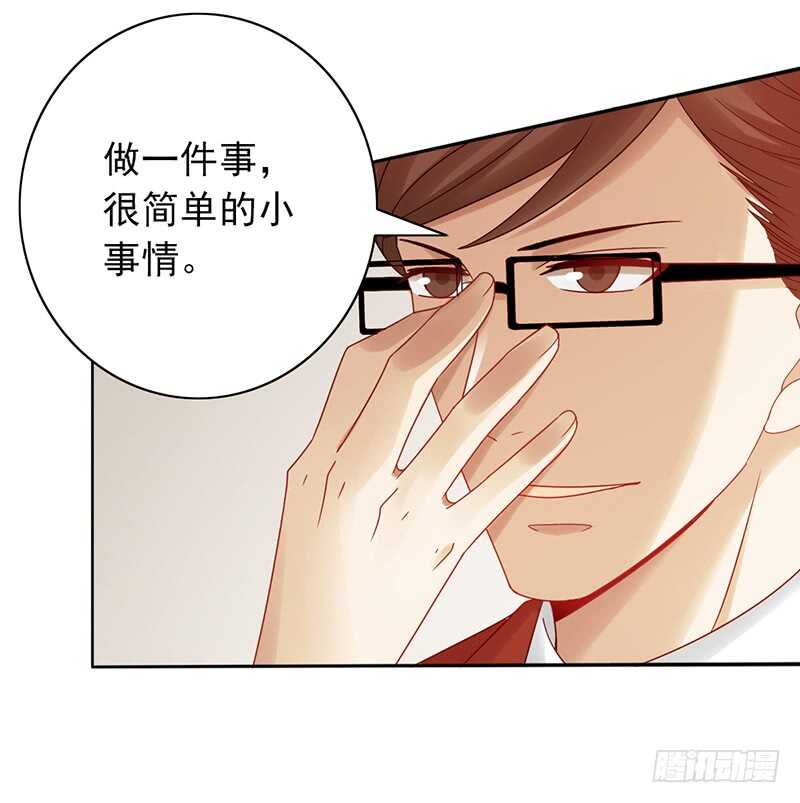 第159话：密谋-第159话