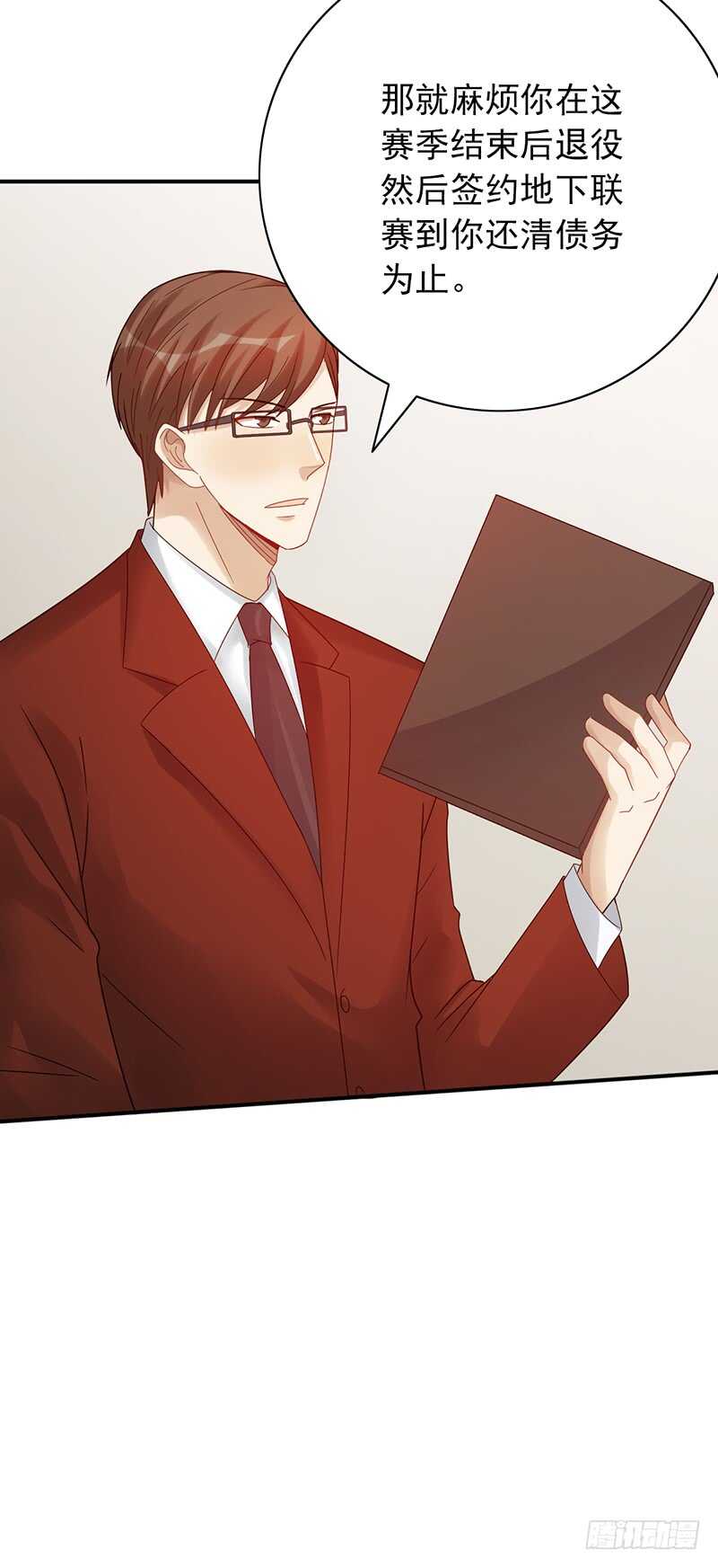 第159话：密谋-第159话