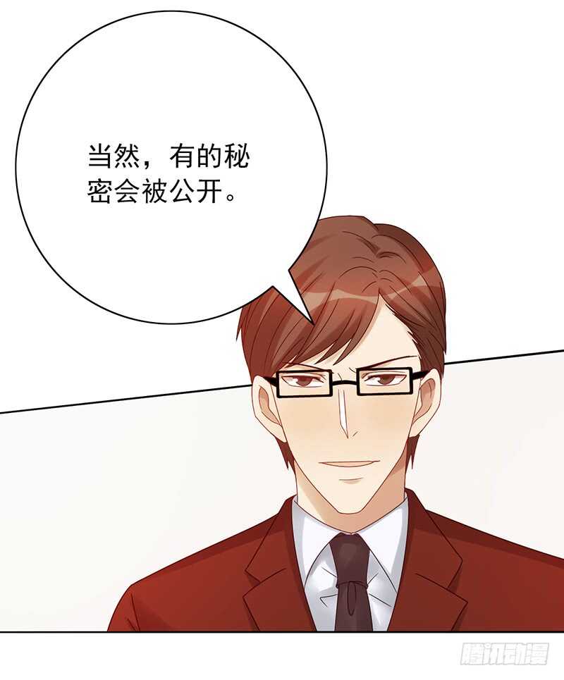 第159话：密谋-第159话