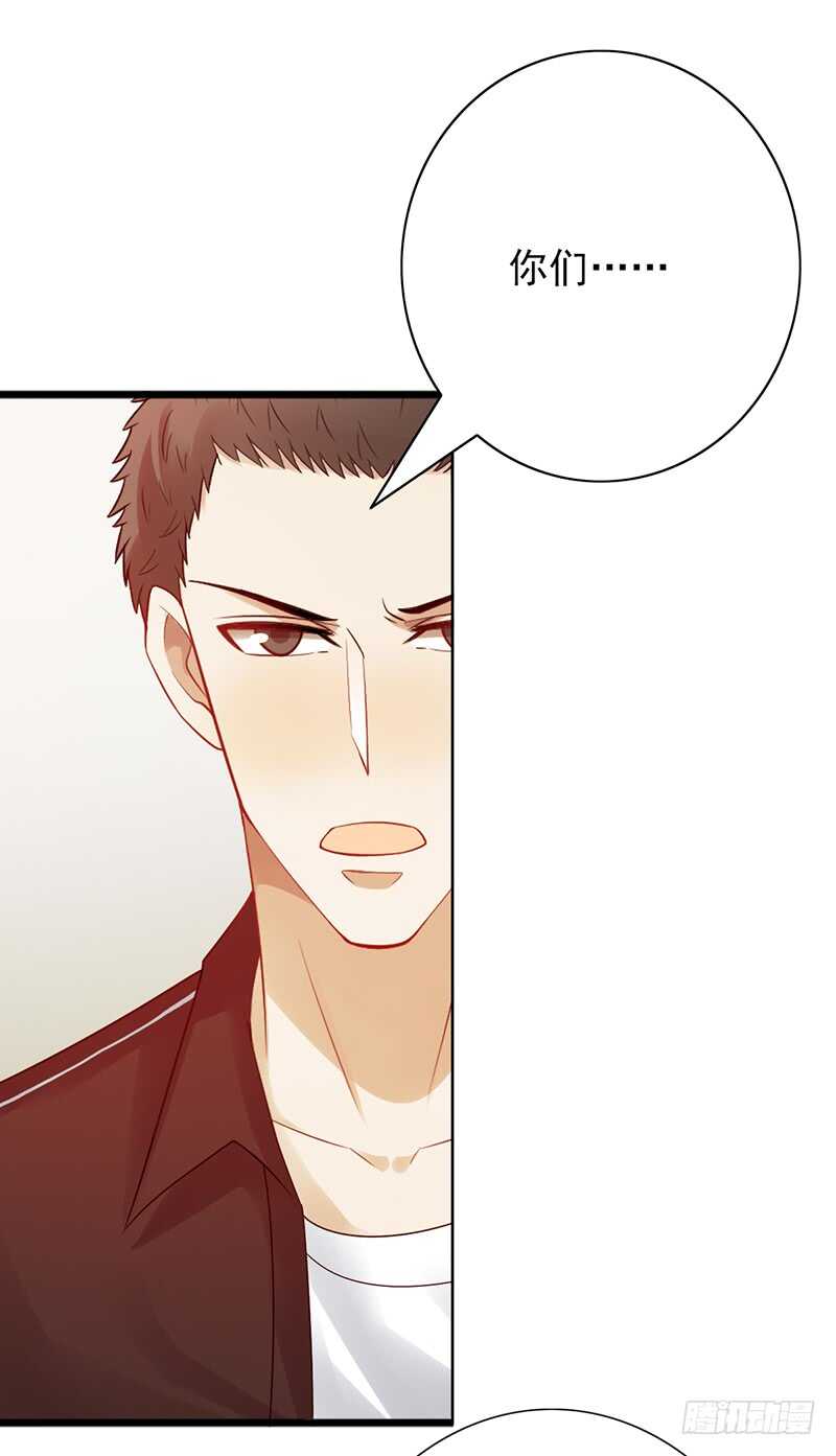 第159话：密谋-第159话
