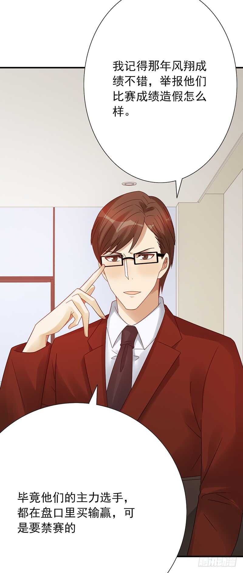 第159话：密谋-第159话