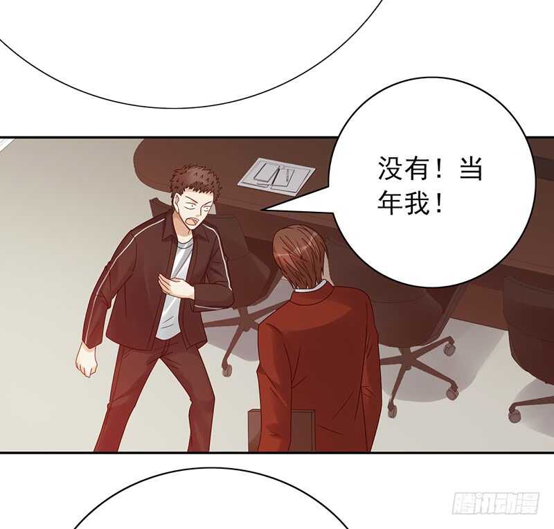 第159话：密谋-第159话