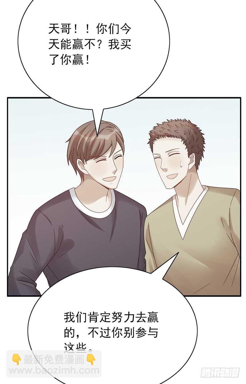 第159话：密谋-第159话