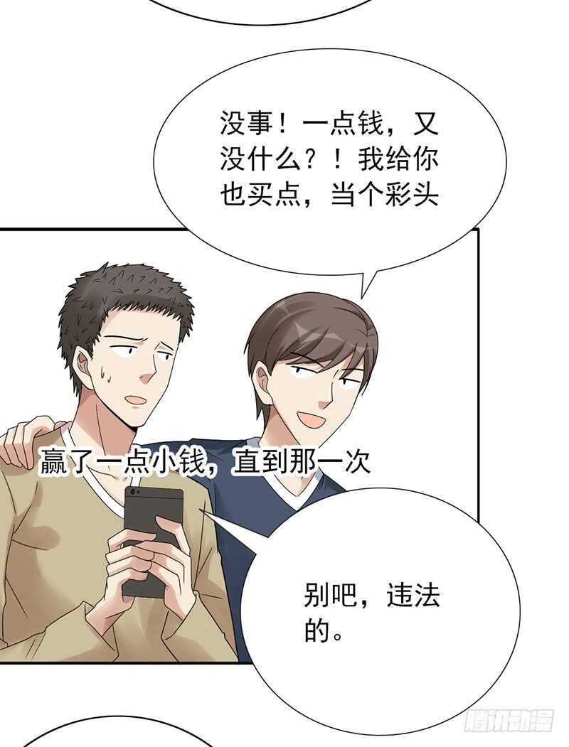 第159话：密谋-第159话
