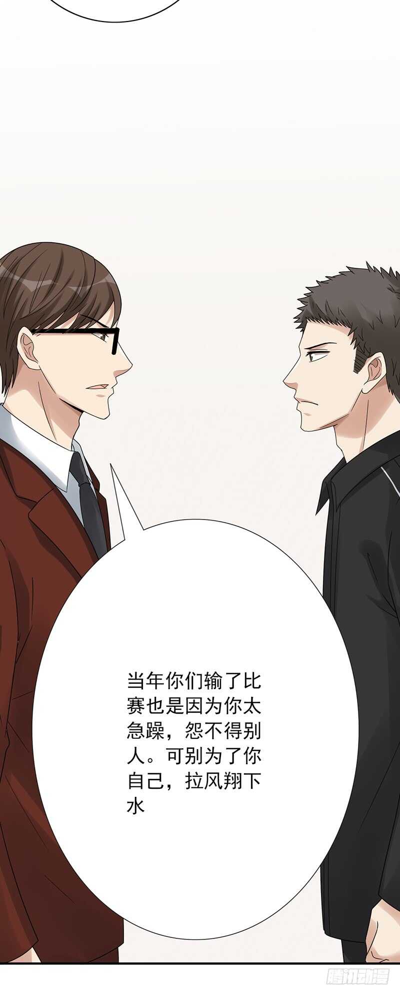 第159话：密谋-第159话