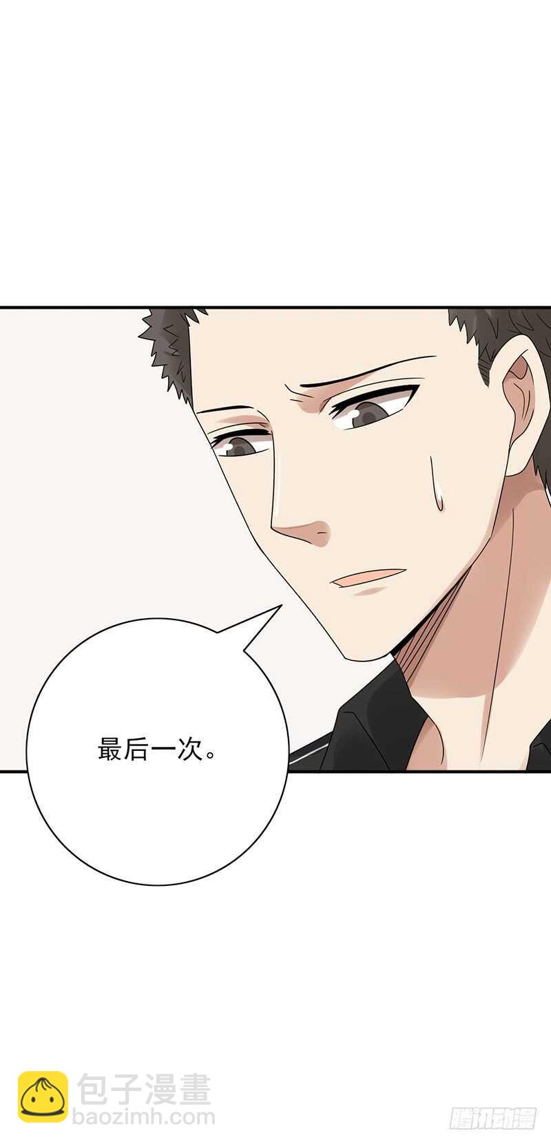 第159话：密谋-第159话