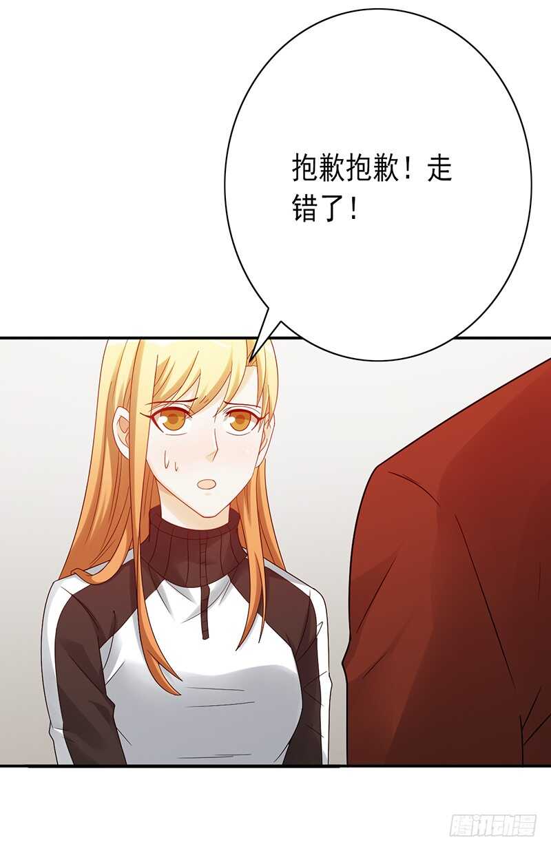 第159话：密谋-第159话