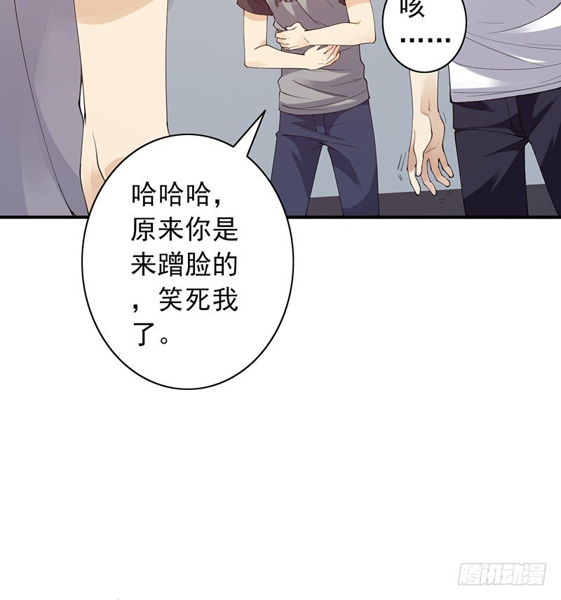 第17话：红光闪蛇(1/2)-第17话
