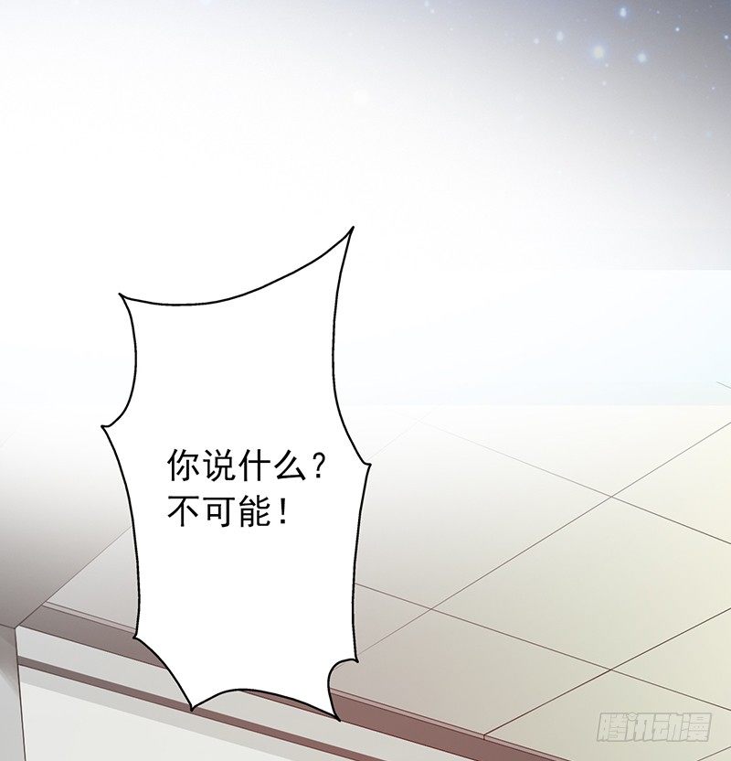 第17话：红光闪蛇(1/2)-第17话