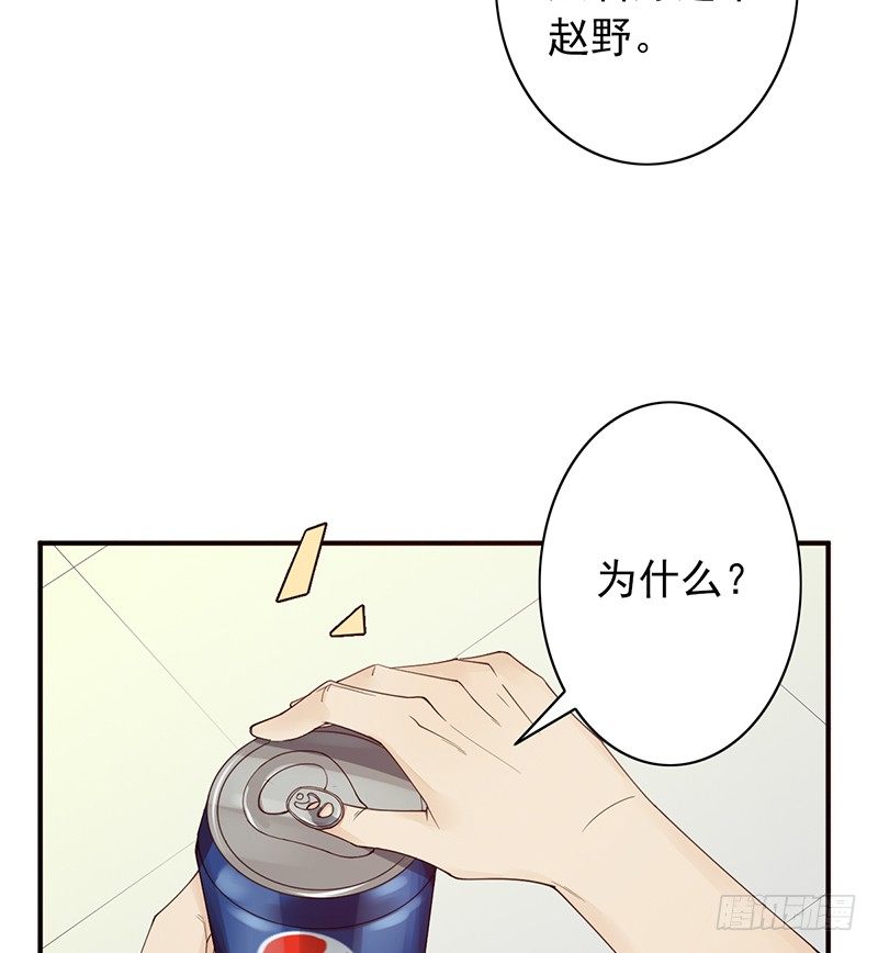 第17话：红光闪蛇(1/2)-第17话