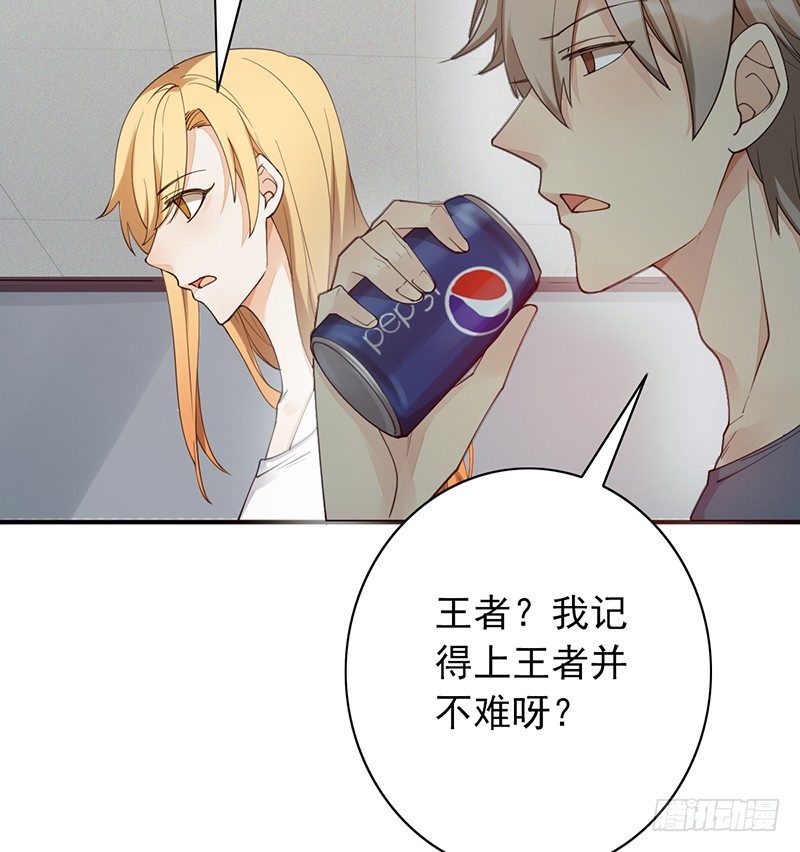 第17话：红光闪蛇(1/2)-第17话