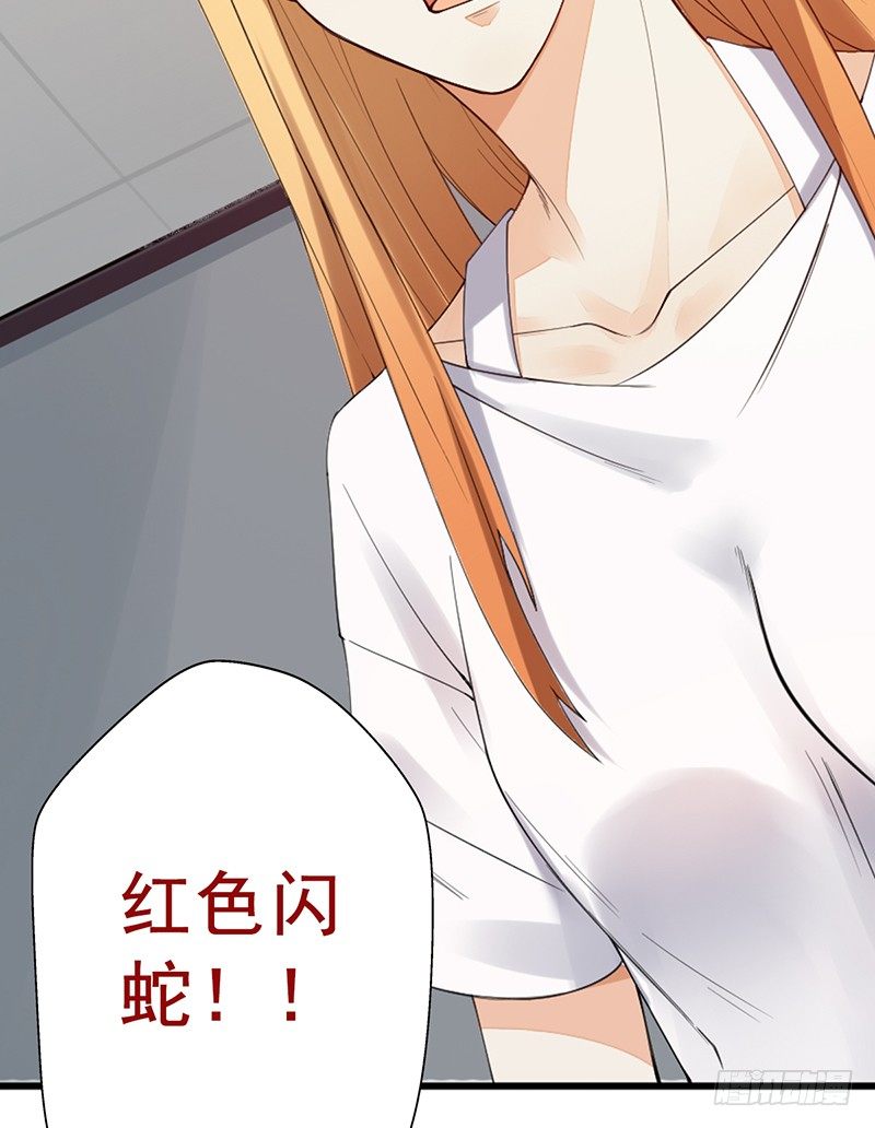 第17话：红光闪蛇(1/2)-第17话