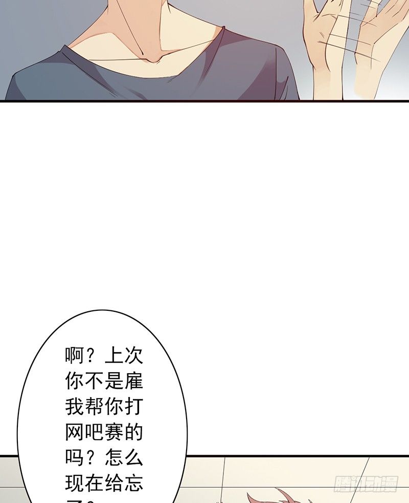 第17话：红光闪蛇(1/2)-第17话