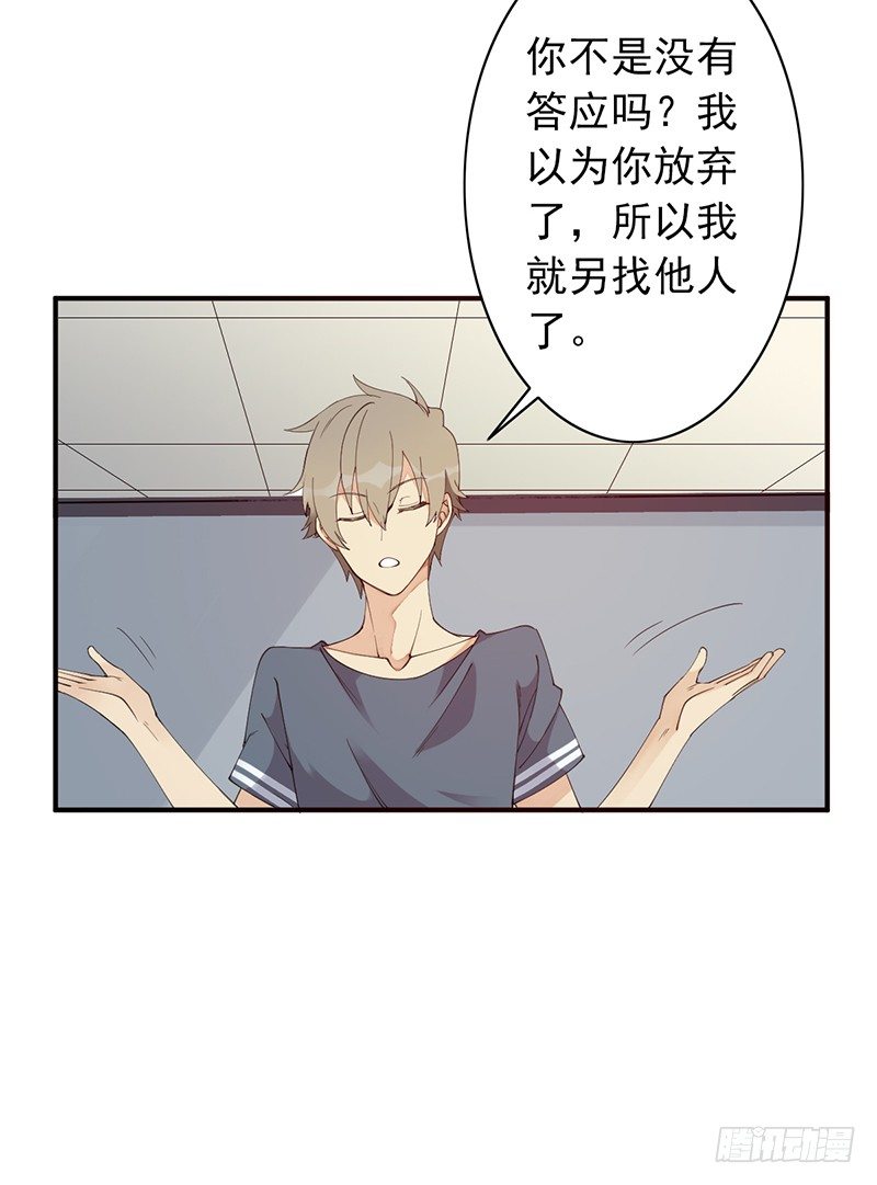 第17话：红光闪蛇(1/2)-第17话