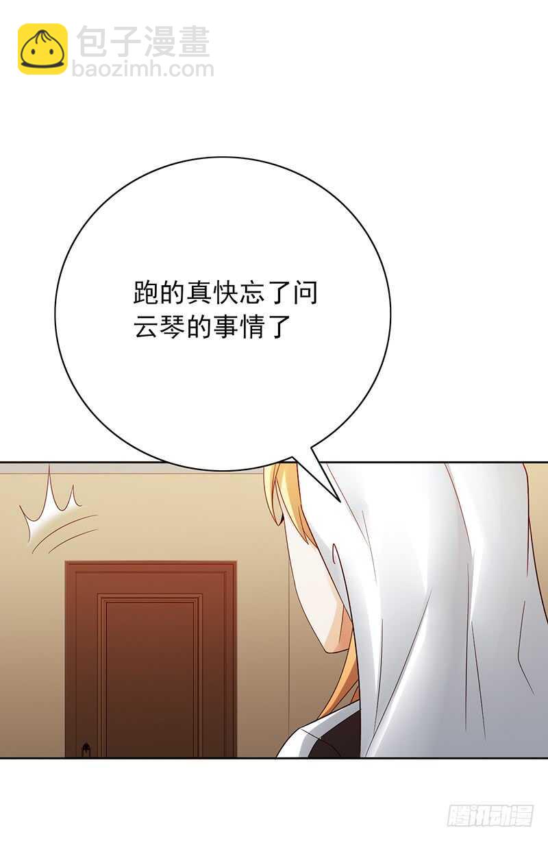 第161话：家产-第161话
