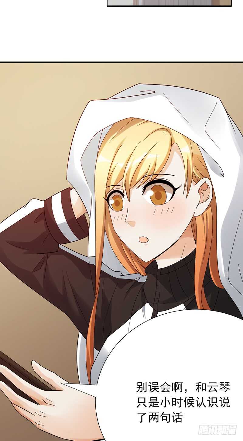 第161话：家产-第161话