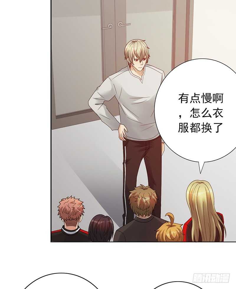 第161话：家产-第161话