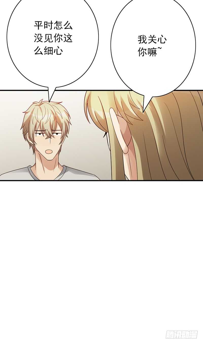 第161话：家产-第161话