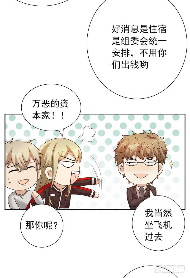 第161话：家产-第161话