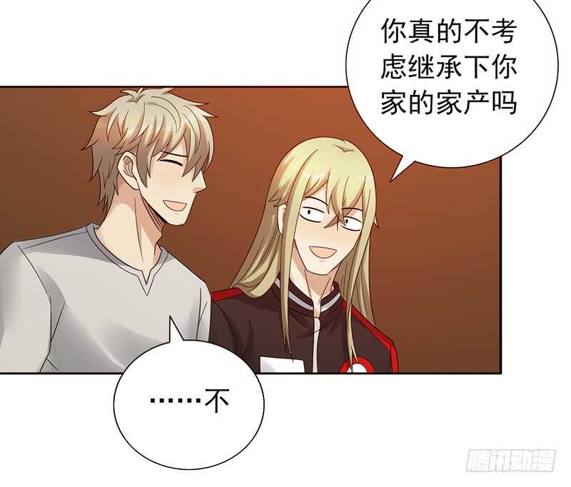 第161话：家产-第161话