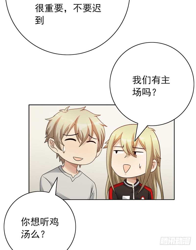 第161话：家产-第161话