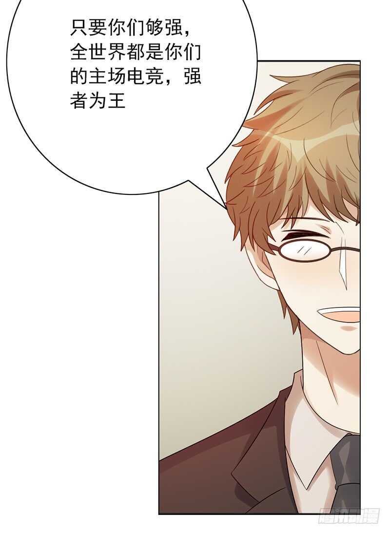 第161话：家产-第161话