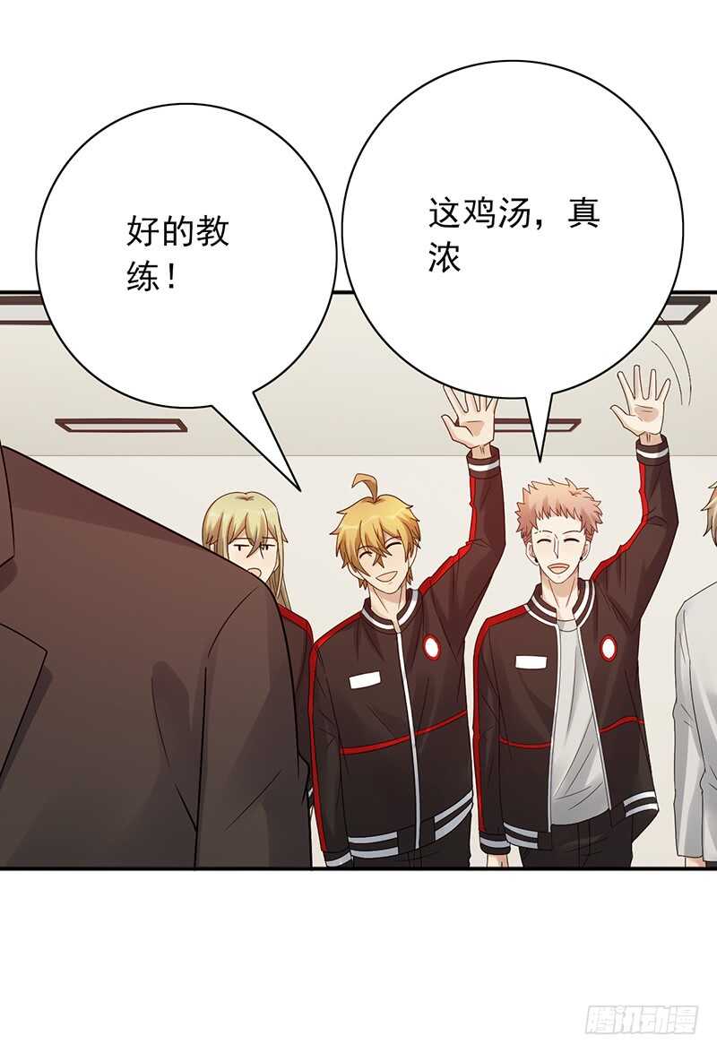 第161话：家产-第161话